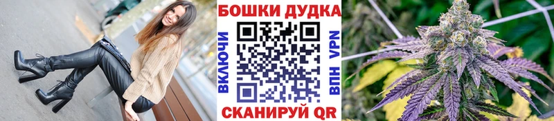 NBOMe Геленджик