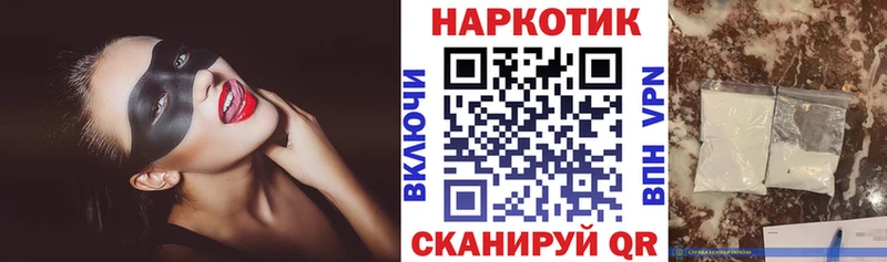 Купить наркотики цена Геленджик АМФ  КОКАИН  APVP 