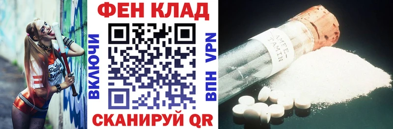 KRAKEN ссылки  где купить   Геленджик  Амфетамин 98% 