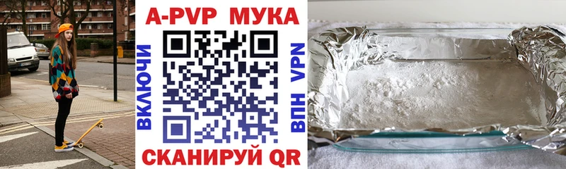 мега как зайти Геленджик Alfa_PVP Соль