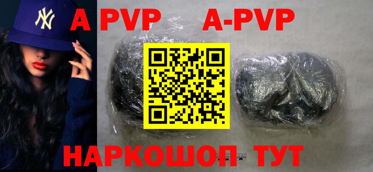 A PVP СК КРИС Геленджик