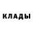 Кодеиновый сироп Lean Purple Drank Vadim Musin