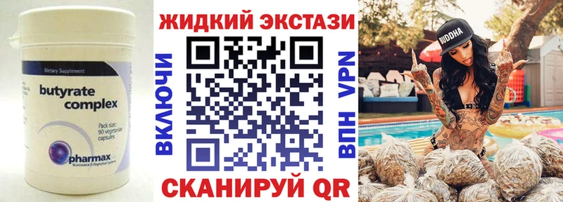 дарк нет формула Геленджик hydra ONION БУТИРАТ оксибутират как найти
