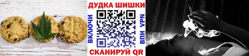 hydra маркетплейс  Геленджик  Canna-Cookies марихуана 