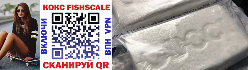 Cocaine VHQ  Геленджик 
