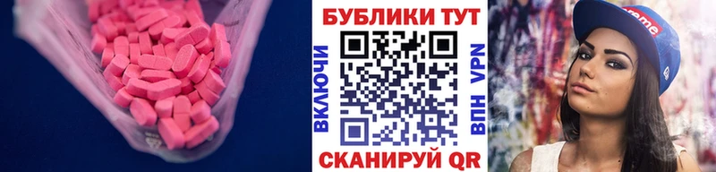 ЭКСТАЗИ 280мг продажа наркотиков Геленджик