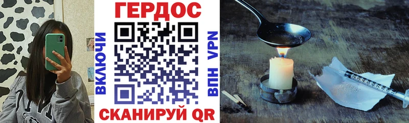 сколько стоит  маркетплейс формула  ГЕРОИН гречка  Геленджик 