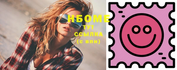 марки lsd Алексеевка