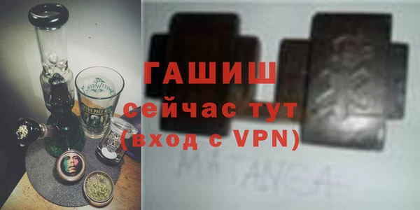 каннабис Рославль