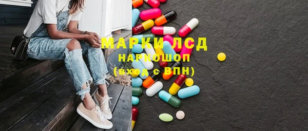 марки lsd Алексеевка