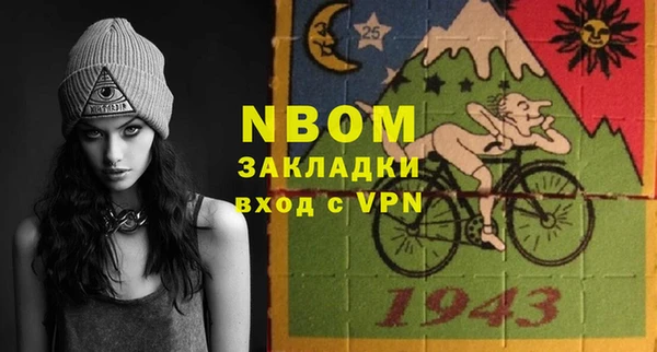 тгк Алзамай