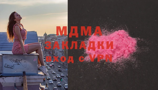тгк Алзамай
