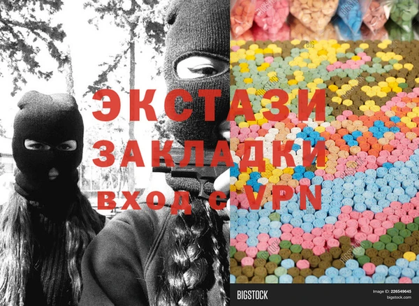 прущая мука Алексин