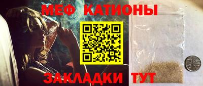 мефедрон мука Гуково