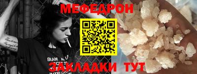 спайс Гудермес