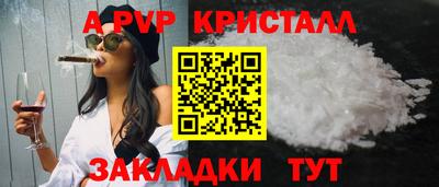 мефедрон мука Гуково