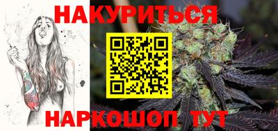 мефедрон мука Гуково