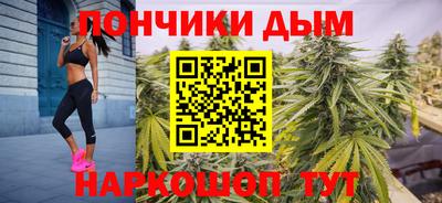 мефедрон мука Гуково
