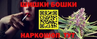 спайс Гудермес