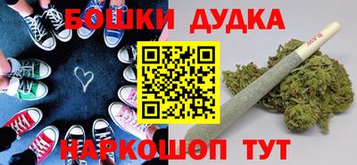 спайс Гудермес