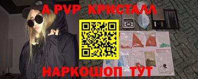 спайс Гудермес