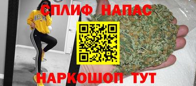 спайс Гудермес