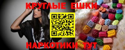 спайс Гудермес