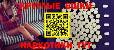 спайс Гудермес