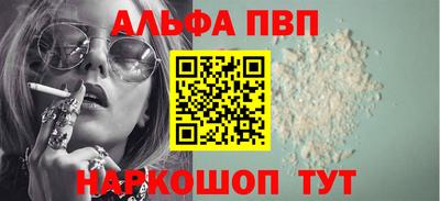 мефедрон мука Гуково