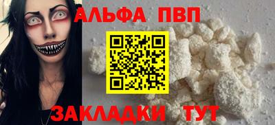 бошки Долгопрудный