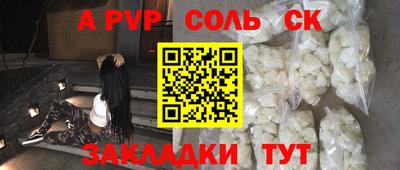 спайс Гудермес