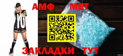 спайс Гудермес