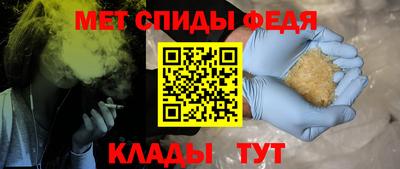спайс Гудермес