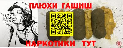 мефедрон мука Гуково