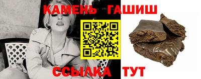 спайс Гудермес