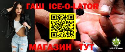 мефедрон мука Гуково