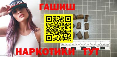 мефедрон мука Гуково