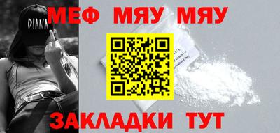МДПВ Гулькевичи