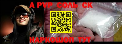 мефедрон мука Гуково