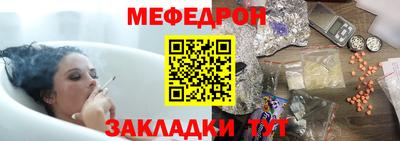 спайс Гудермес