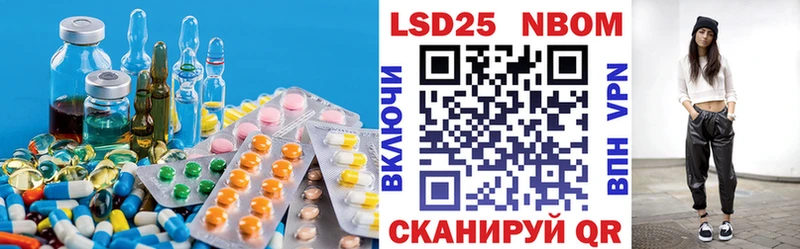 LSD-25 экстази ecstasy дарнет шоп Геленджик