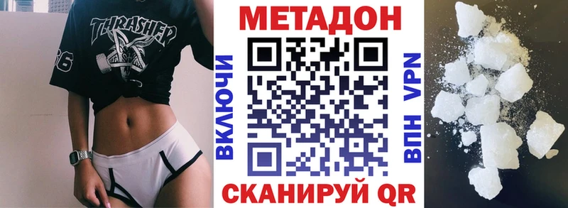 даркнет сайт Геленджик мориарти Telegram МЕТАДОН VHQ hydra зеркало