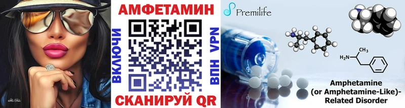 МЕТАМФЕТАМИН Methamphetamine  купить наркоту  Геленджик 
