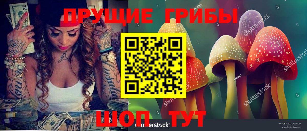 КОКАИН  Вход с VPN  Геленджик  Меф  ГАШ  А ПВП СК кристаллы  Марихуана  Меф МЯУ МЯУ   АМФЕТАМИН  