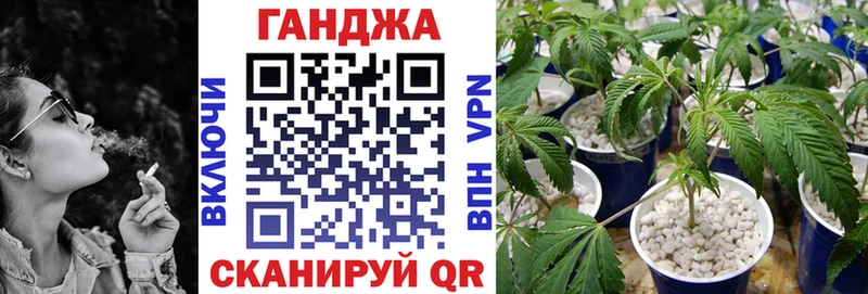 Бошки Шишки марихуана  Геленджик 