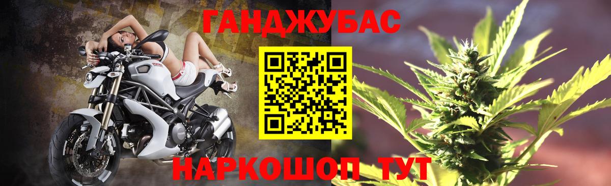Геленджик  Канабис SATIVA & INDICA  Вход с VPN  МАРИХУАНА конопля  Бошки марихуана MAZAR  Конопля марихуана 