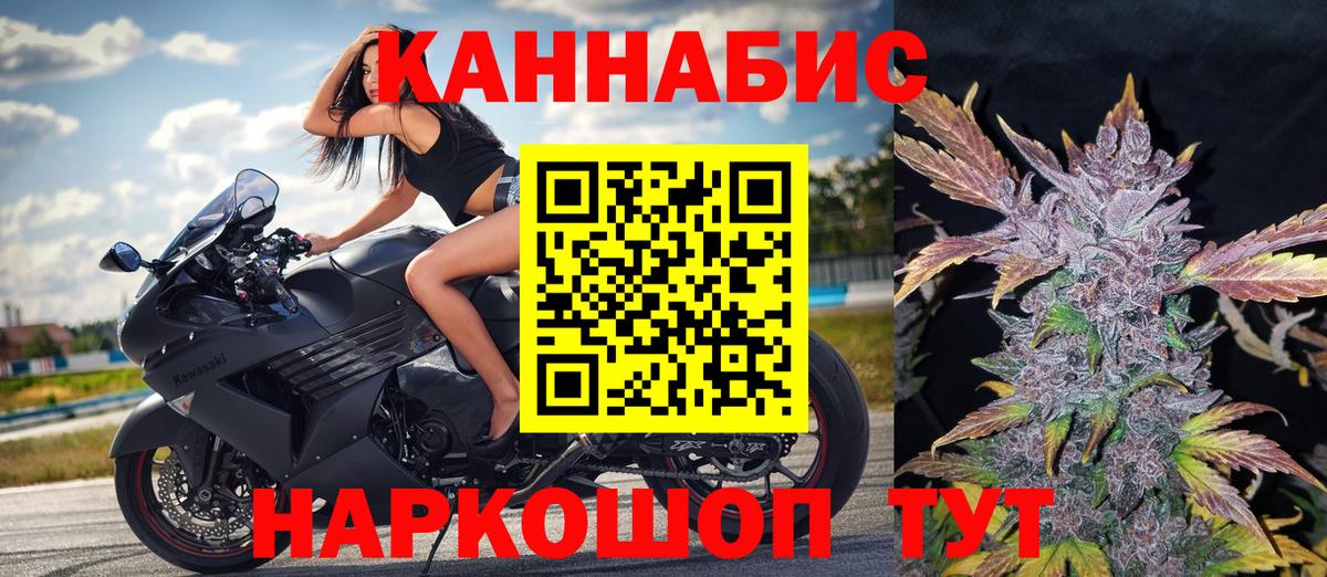 Марихуана индика Геленджик
